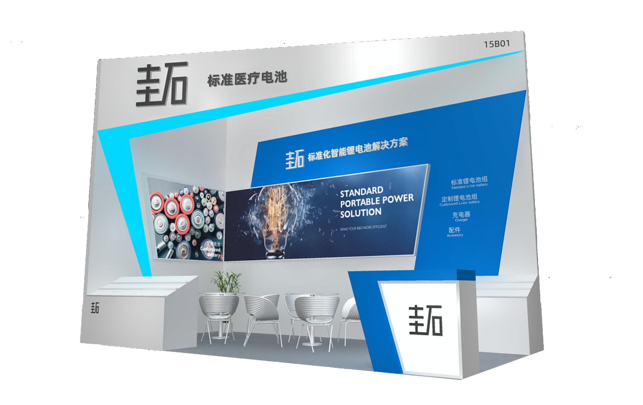China International Medical Equipment Fair CMEF 2023