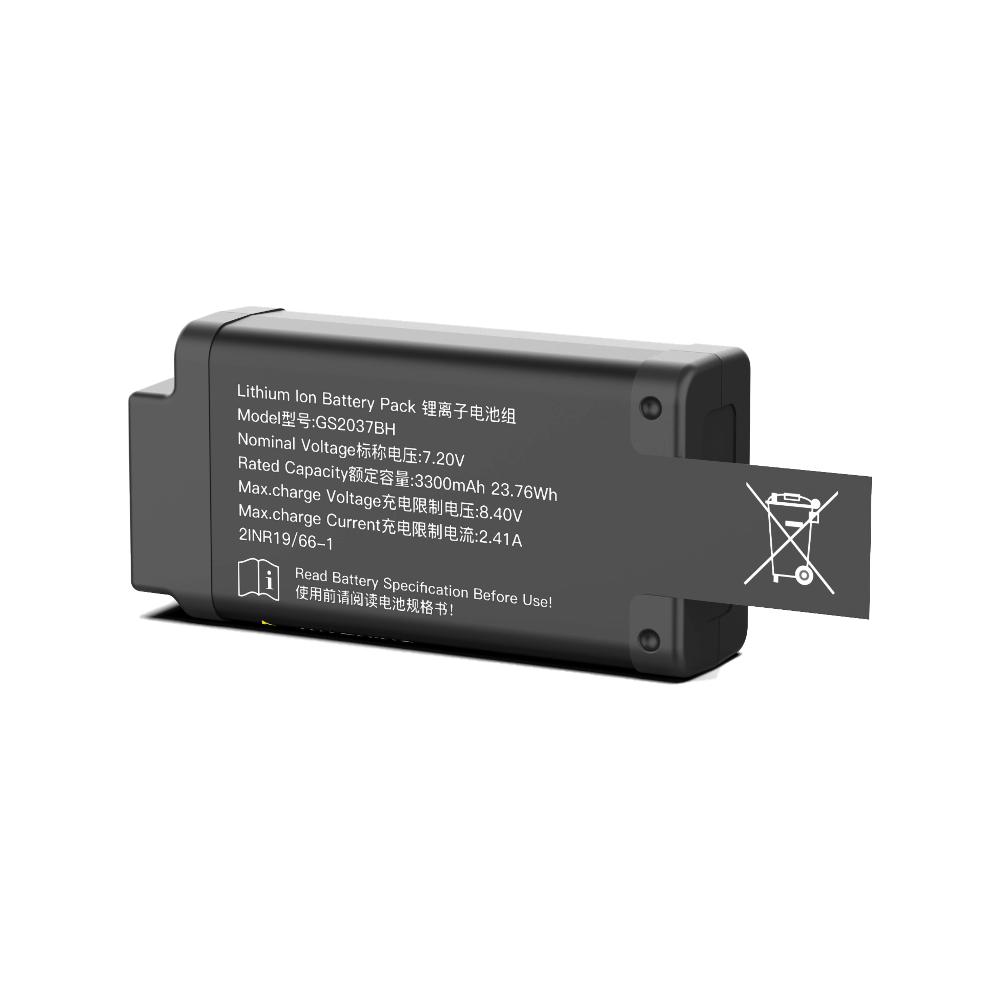 GS2037BH Battery