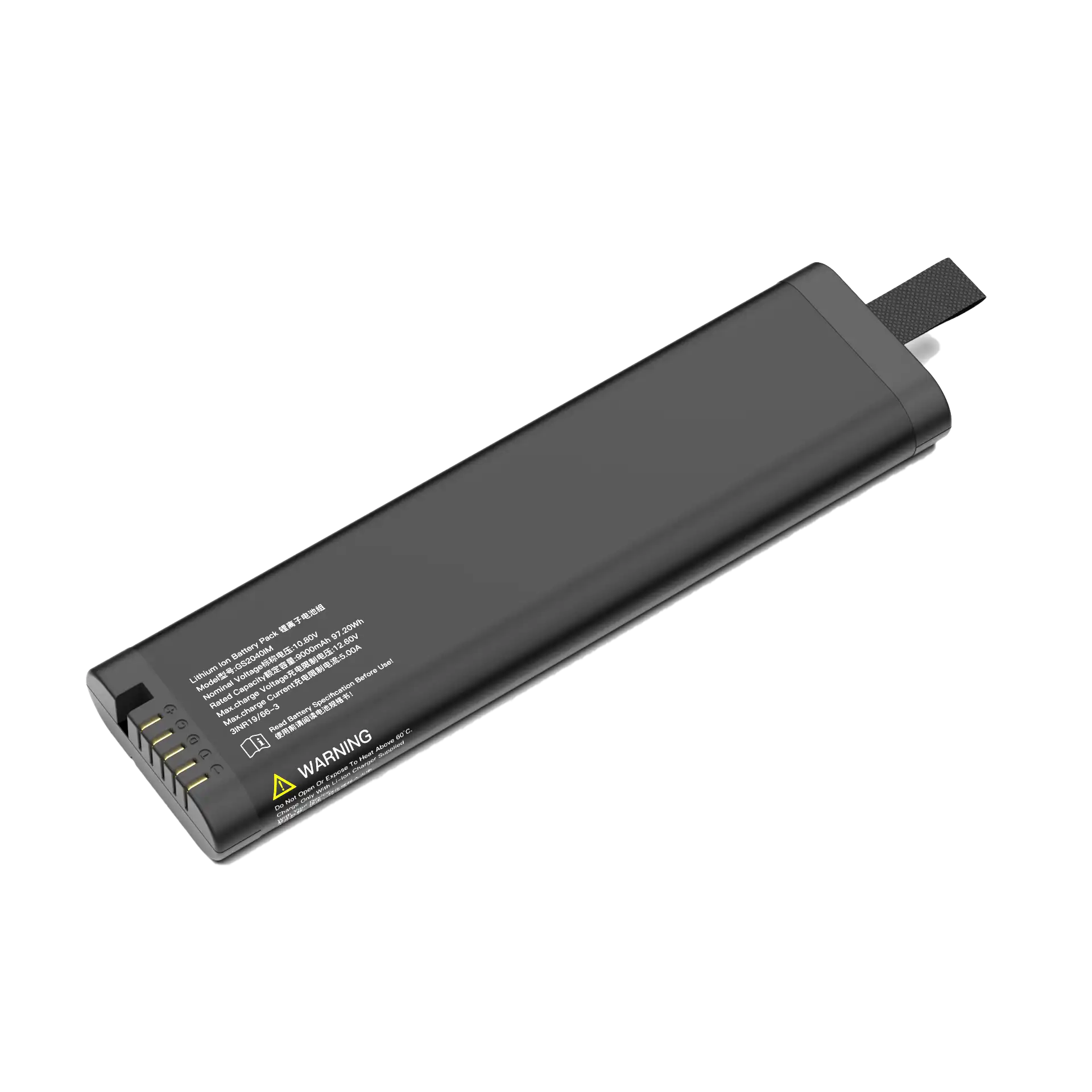 GS2040IM Battery