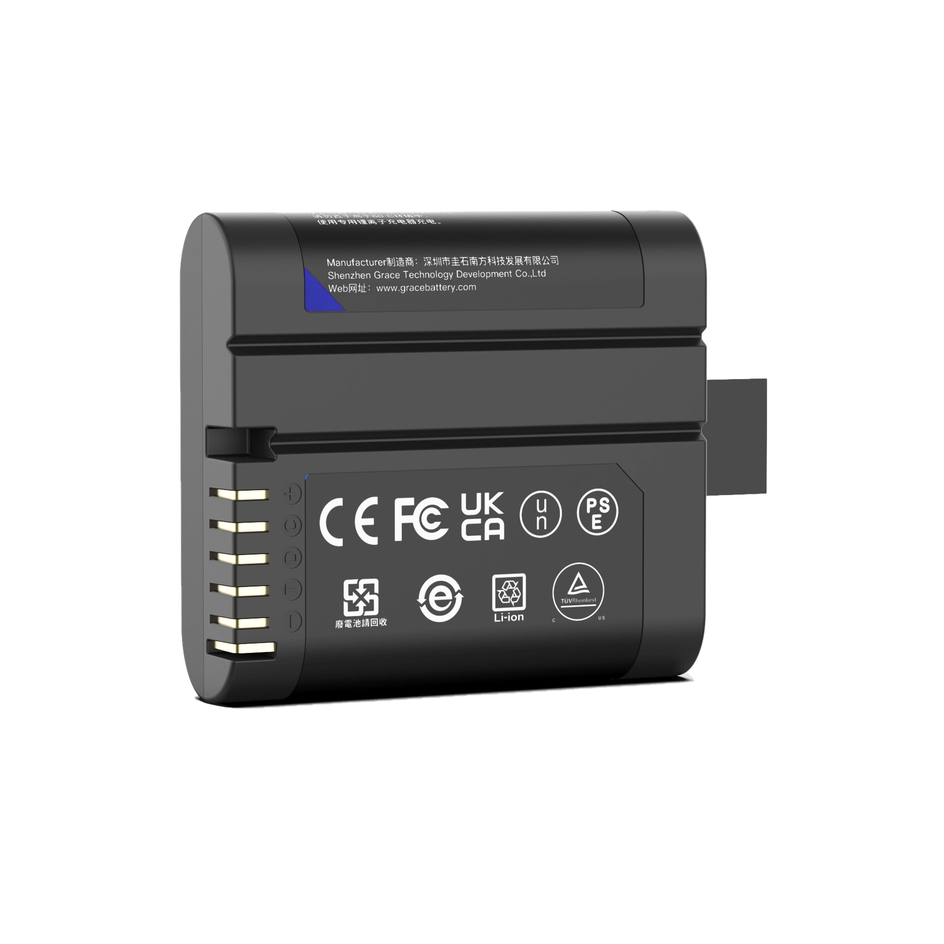 GS2057DH Battery