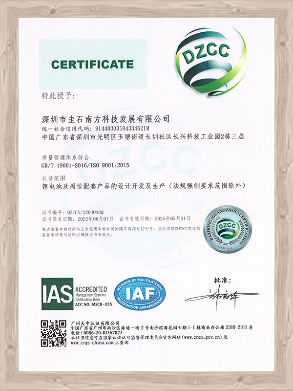 ISO9001
