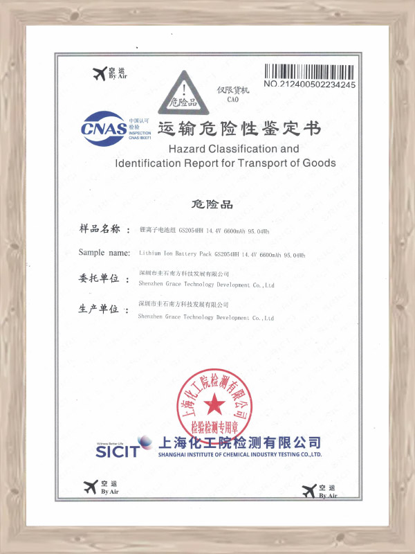 Transportation-Certificates-China-AIR