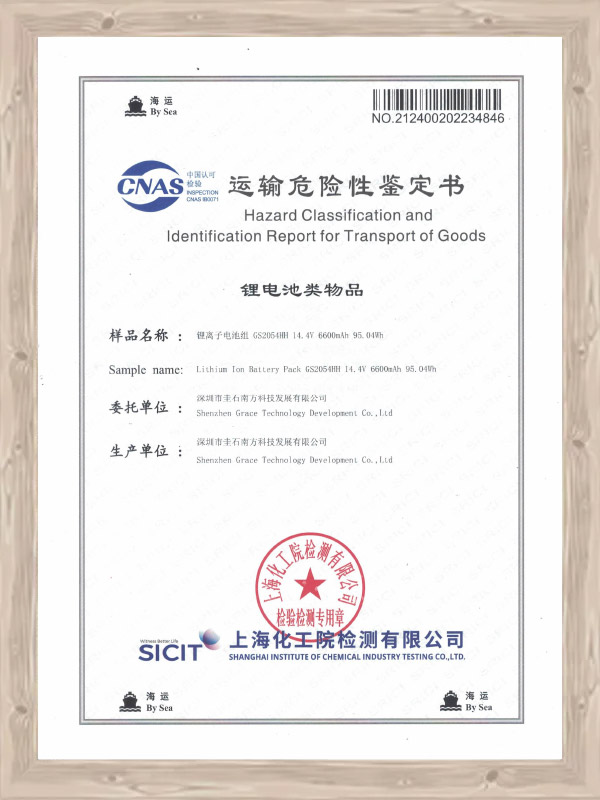 Transportation-Certificates-China-SEA